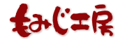 momiji